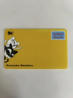クロネコメンバーズ WAONカード — image 1