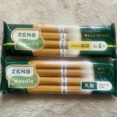ZENB ゼンブヌードル　丸麺・細麺セット — image 1