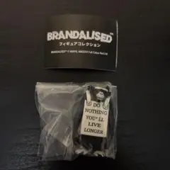BRANDALISED フィギュアコレクション　Do Nothing — image 1
