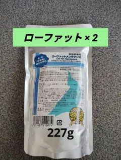 【処方食】ローファットメンテナンス ニブルズ227g×2 — image 1