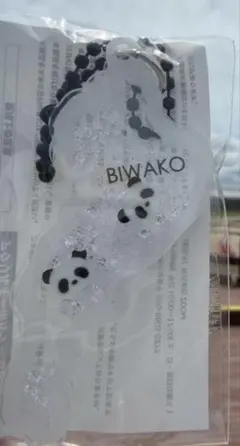 BIWAKOアクリルキーホルダー — image 1