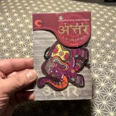 エアーフレッシュナーインド製 — image 1