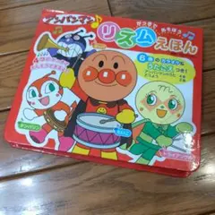 他の方のご購入はご遠慮ください。 — image 1