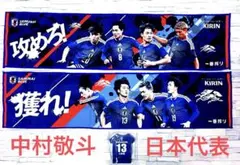 【新品】SAMURAI BLUE 中村敬斗 13番❣️タオル&スマホスタンド❣️ — image 1