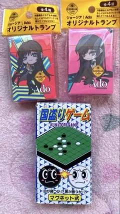 携帯用オセロゲーム☆adoトランプ２種セット — image 1