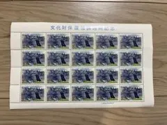 3¢単位　琉球郵便切手　4シート — image 1