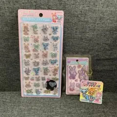 ナルミヤキャラクターズ うるちゅるシールミニ キーホルダー 2点セット　ボンドロ — image 1
