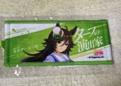 ミスターシービー　ウマ娘 6th リアルガチャ ミニ応援タオルキーホルダー — image 1
