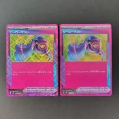 美品 ヒーローマント ACE ポケモンカードゲーム 2枚 — image 1