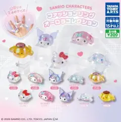 あや様専用ページ — image 1