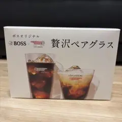 【3セット】BOSS × LISA LARSON 贅沢ペアグラス — image 1