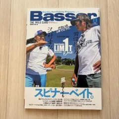 Basser 2023年11月号 バス釣り雑誌 — image 1