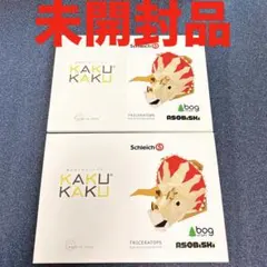 シュライヒ コラボ ペーパークラフト KAKUKAKU 2個 — image 1