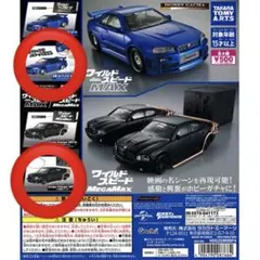 ワイルドスピード ガチャガチャ 2点セット — image 1