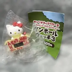 サンリオ ダンボールウォッチ3 — image 1