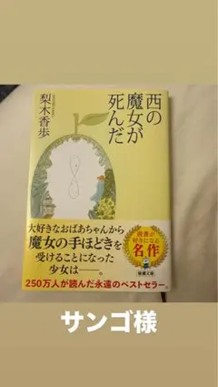 専用です。 — image 1