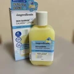 Skin Barrier cool Calming Lotion 100ml — image 1