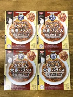 【完全メシ おいしく、栄養バランス濃厚ボロネーゼ×4個】 — image 1