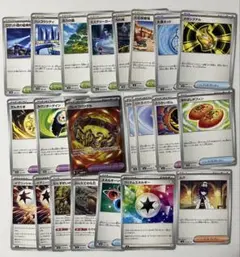 ポケモンカード　ポケカ　汎用カード　どうぐ　グッズ　ブレイブバングルSR — image 1