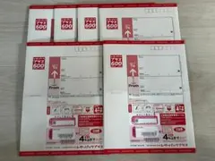 ■レターパックプラス600■6枚セット — image 1