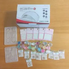 PARTS CLUB UV&LEDライト 48W 本体 — image 1
