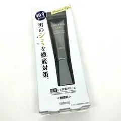 【新品】LUCIDO(ルシード) 【医薬部外品】薬用 メラノクリーム 無香料 — image 1