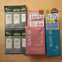 ReWEAR 柔軟剤 ＆ クリーニングブースター セット — image 1