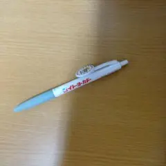 PILOT イトーヨーカドー 100周年記念 ボールペン — image 1