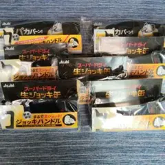アサヒスーパードライ生ジョッキ缶ジョッキハンドル — image 1