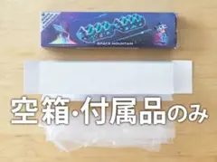 【空箱・付属品のみ】ディズニーリゾート限定トミカ★スペースマウンテン — image 1