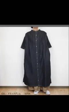 画像確認LUPILIEN ルピリアン 4.5OZ デニム ギャザー ワンピース — image 1
