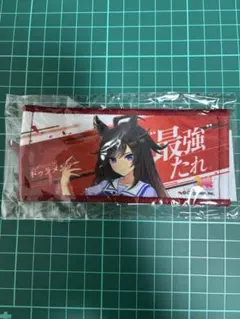 ウマ娘　ミニ応援タオルキーホルダー　ドゥラメンテ — image 1