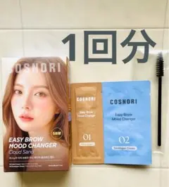 コスノリ イージーブロウ ムードチェンジャー サンドベージュ 1回分 — image 1