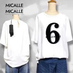 ♥️新品未使用♥️MICALLE MICALLE ナンバーロゴ半袖カットソーホワイト — image 1
