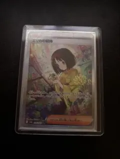 ポケモンカード引退品 — image 1