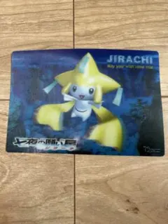 【希少品】ポケモン 映画 七夜の願い星 ジラーチ ポストカード — image 1