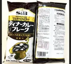 marky919様専用 — image 1