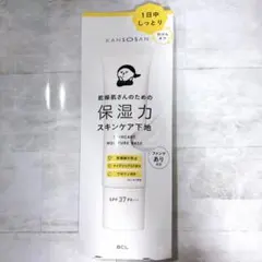 KANSOSAN 保湿力スキンケア下地 化粧下地 BCL SPF37 PA+++ — image 1