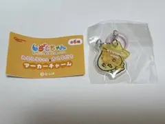 しずくちゃん　マーカーチャーム　コンポタちゃん — image 1