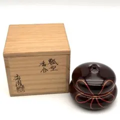 瓢箪型 香合 漆器 中村香鳳作 箱あり 未使用品 — image 1