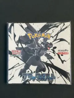【BOX】 スカーレット&バイオレット 拡張パック ブラックボルト — image 1