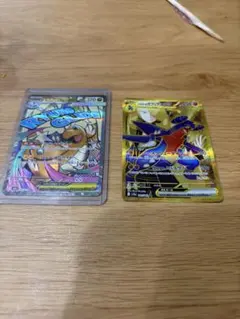 ポケモンカード カイリューex シロナのガブリアスex 2枚セット — image 1