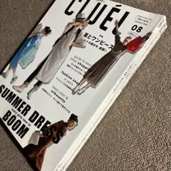 CLUEL クルーエル 雑誌 3冊セット 2015年 2018年 — image 1