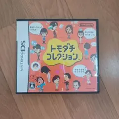 トモダチコレクション ニンテンドーDS ソフト — image 1