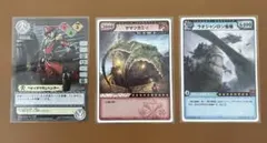 モンスターハンター　カード — image 1