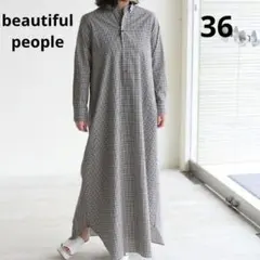 beautiful people ブロードチェック マキシ丈 シャツワンピース — image 1