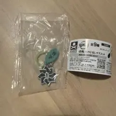 【匿名配送】 鬼滅の刃 日輪刀めじるしマスコット 不死川実弥 — image 1