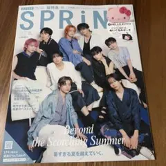 【雑誌】SPRiNG 7月号　超特急表紙　オリジナルステッカー&フォトカード付き — image 1