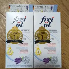新品未使用✴︎フレイオイル　フェイス＆ボディオイル 125ml ドイツ製✖️2個 — image 1