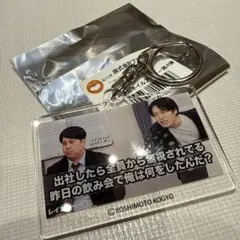 レインボー アクリルキーホルダー ネタ 第4弾 — image 1